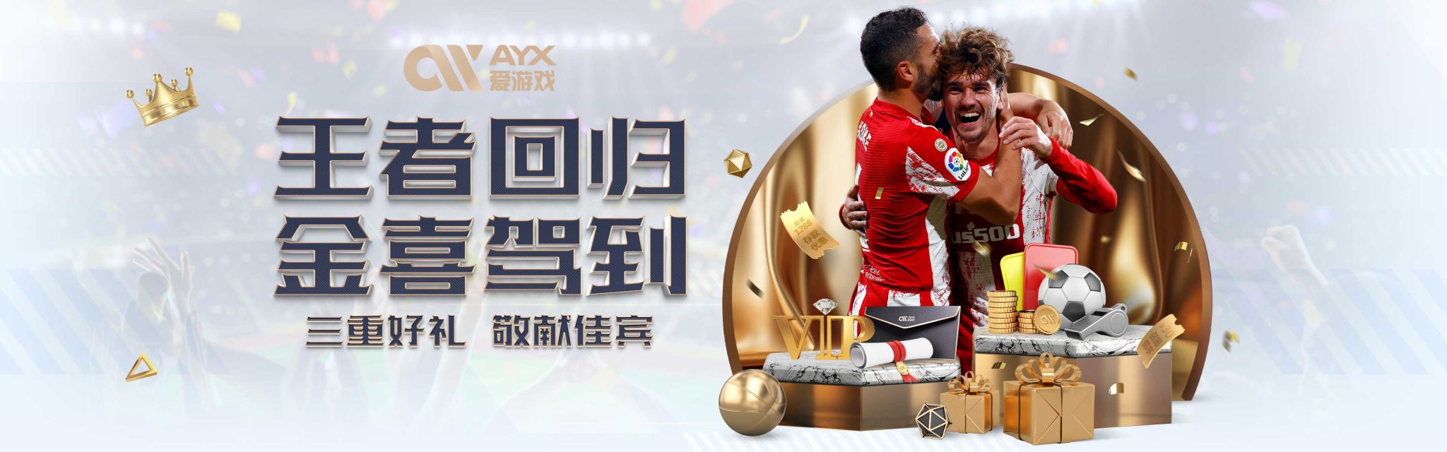 同样表现不