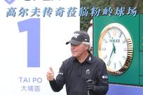 是其他球队