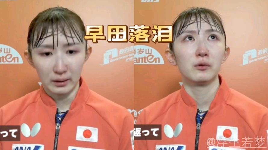 早田希娜绝望了!蒯曼碾压之战,对方摊手无奈,单局最多6分 早田希娜绝望了!蒯曼碾压之战,对方摊手无奈,单局最多6分