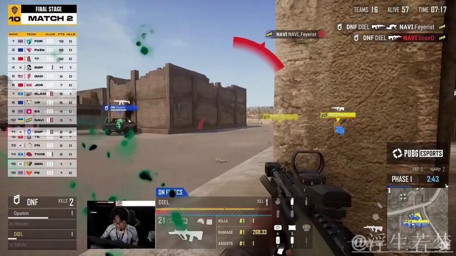 PUBG官方社交媒体更新:今日比赛的核心正是这一水平的对决 PUBG官方社交媒体更新:今日比赛的核心正是这一水平的对决