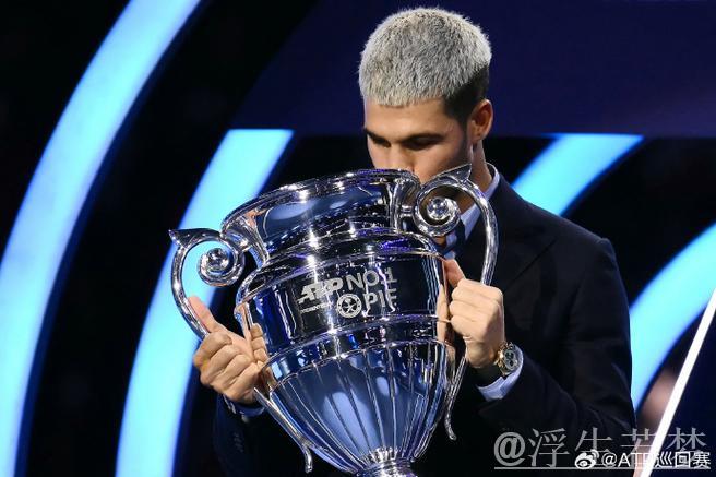 ATP年度奖项公布：阿尔卡拉斯独揽三奖，辛纳连续3年最受欢迎