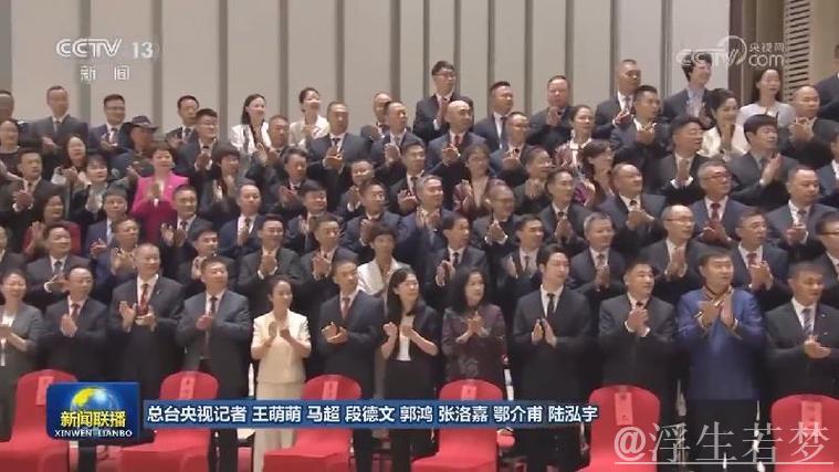 习近平接见全国群众体育先进单位、先进个人代表和全国体育系统先进集体、先进个人代表