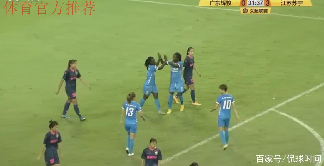 敢热爱 耀出色 - 2019女超联赛第十二轮 江苏苏宁提前两轮夺冠