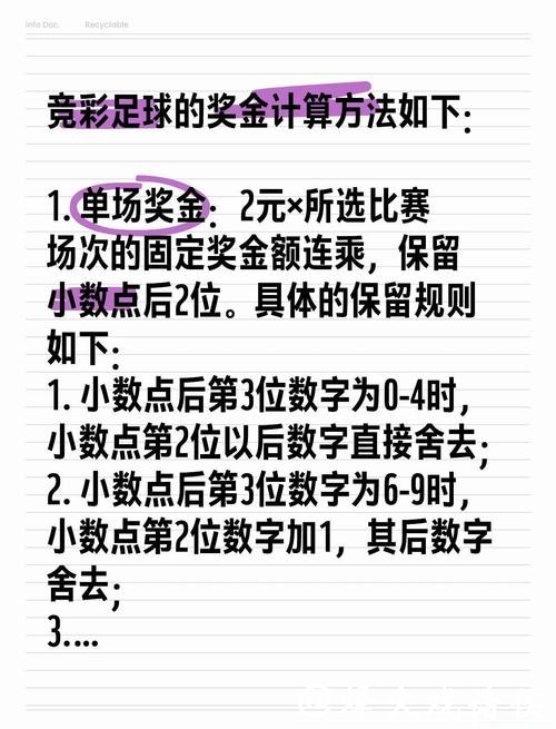 世界杯买球攻略:新手如何投注最安全 世界杯买球攻略:新手如何投注最安全