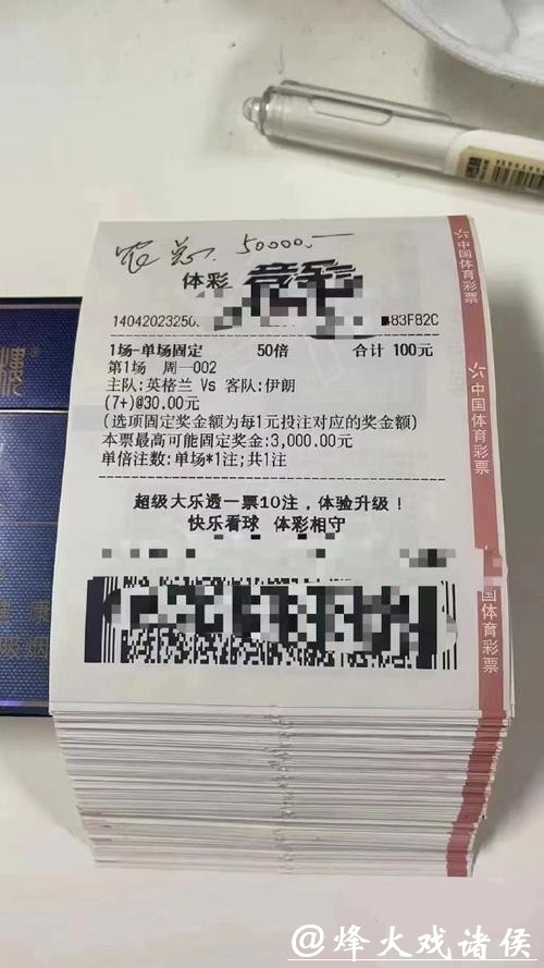 世界杯投注平台优惠汇总：最新促销活动一览